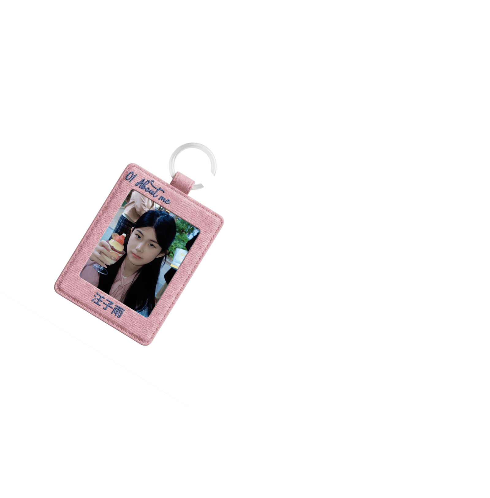 关于我